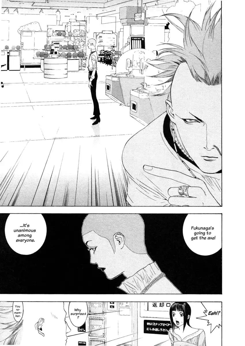 Liar Game Chapter 20 5